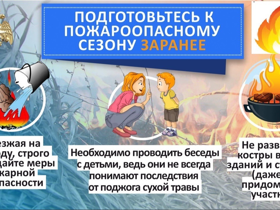 Сотрудники государственного пожарного надзора (ОНД и ПР по Одоевскому и Арсеньевскому районам) регулярно проводят подворовые обходы, сходы граждан и рейды, чтобы разъяснить требования, которые мы обязаны соблюдать..